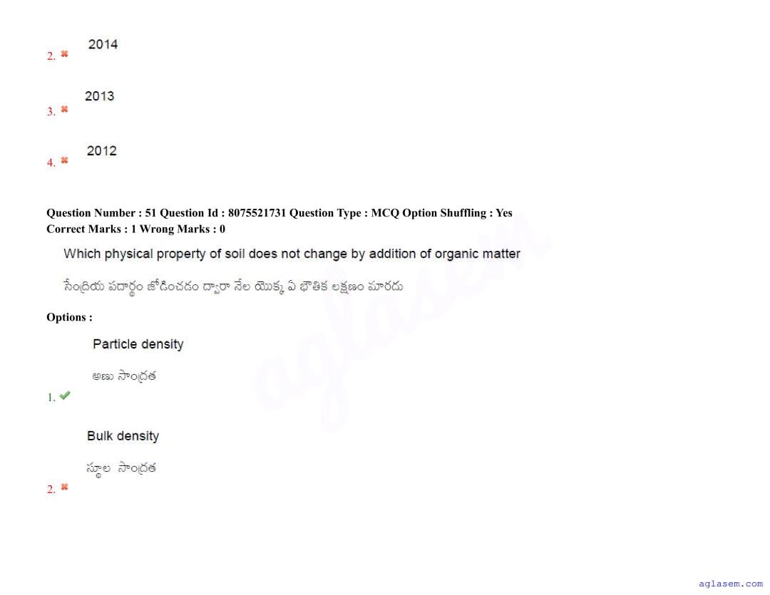 AGRICET 2025 Question Paper PDF with Answers (18 August 2025)