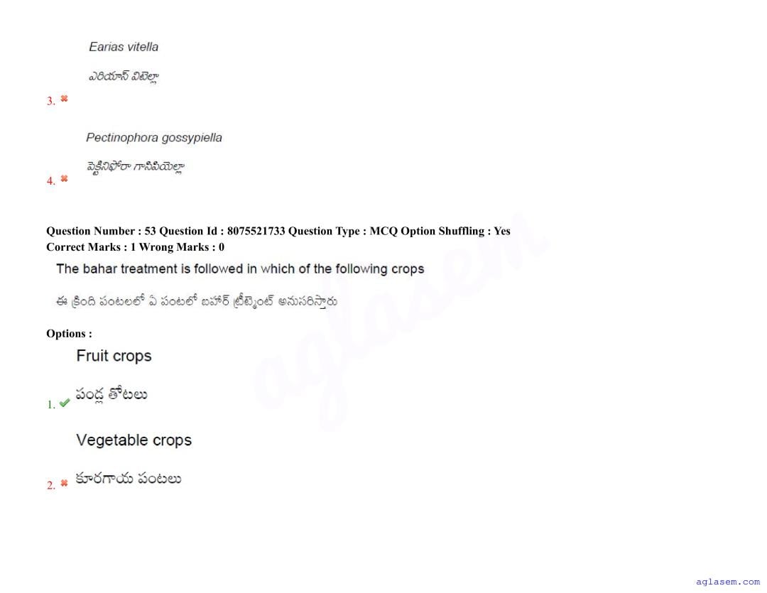 AGRICET 2025 Question Paper PDF with Answers (18 August 2025)