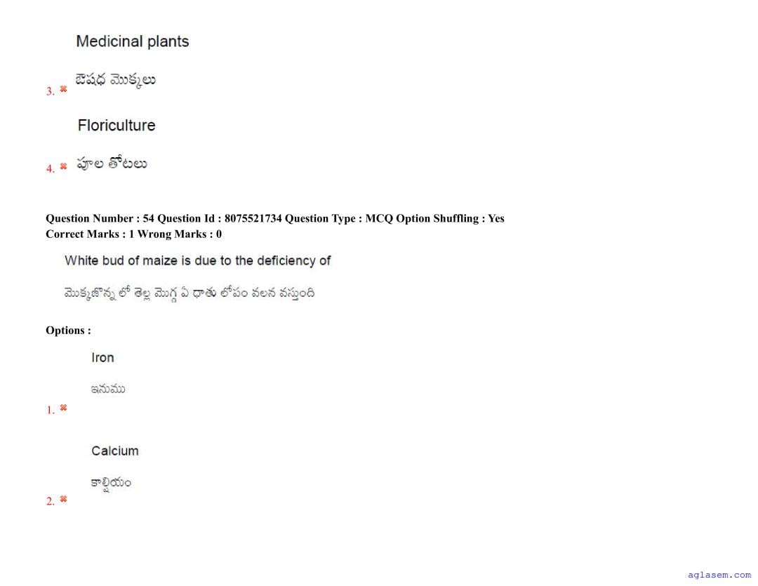AGRICET 2025 Question Paper PDF with Answers (18 August 2025)