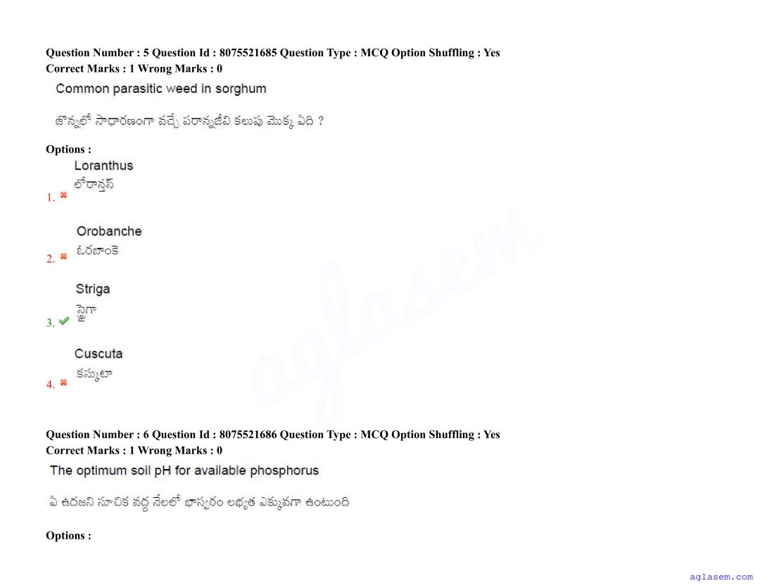 AGRICET 2025 Question Paper PDF with Answers (18 August 2025)
