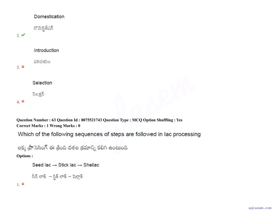 AGRICET 2025 Question Paper PDF with Answers (18 August 2025)