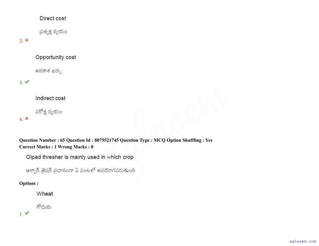 AGRICET 2025 Question Paper PDF with Answers (18 August 2025)