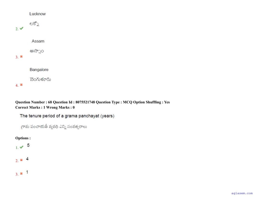 AGRICET 2025 Question Paper PDF with Answers (18 August 2025)
