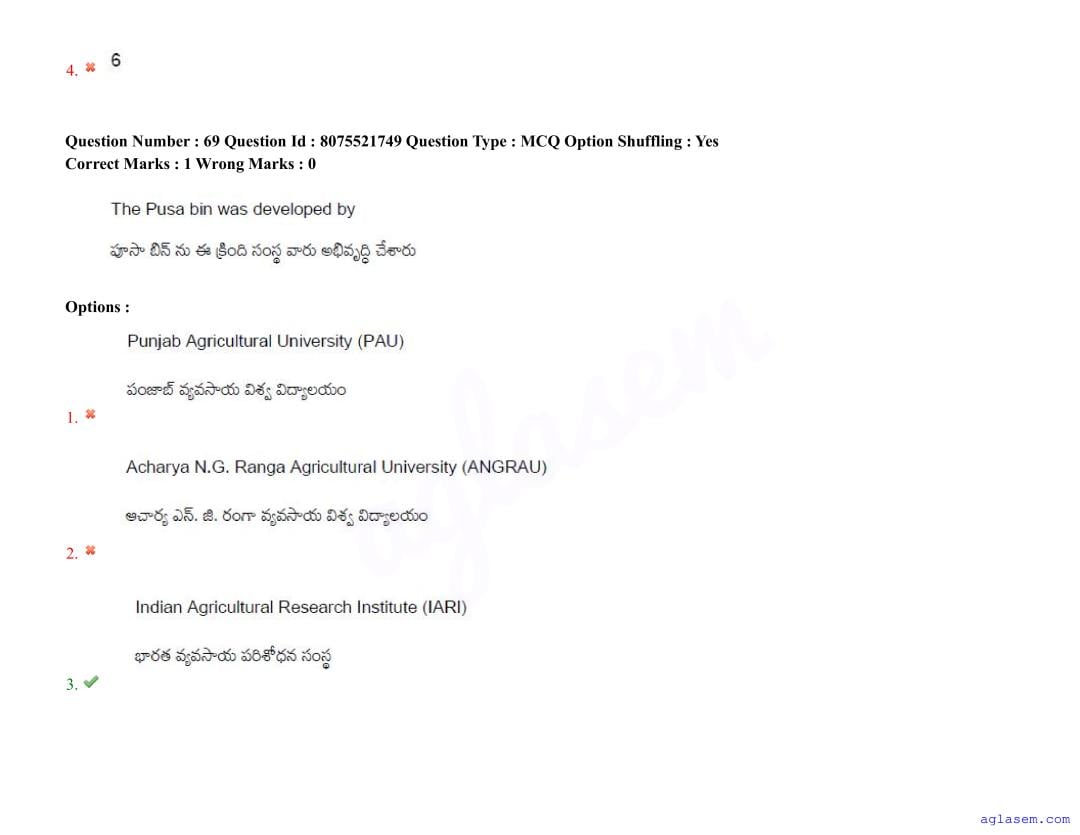 AGRICET 2025 Question Paper PDF with Answers (18 August 2025)