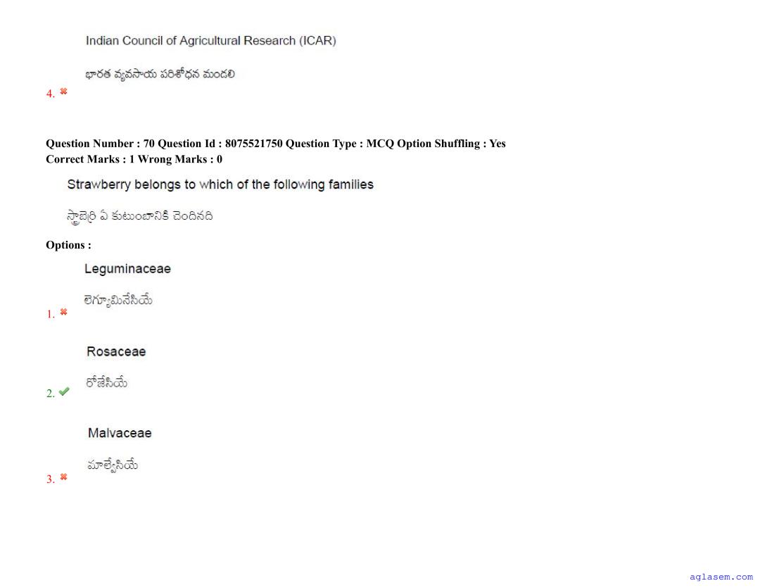 AGRICET 2025 Question Paper PDF with Answers (18 August 2025)