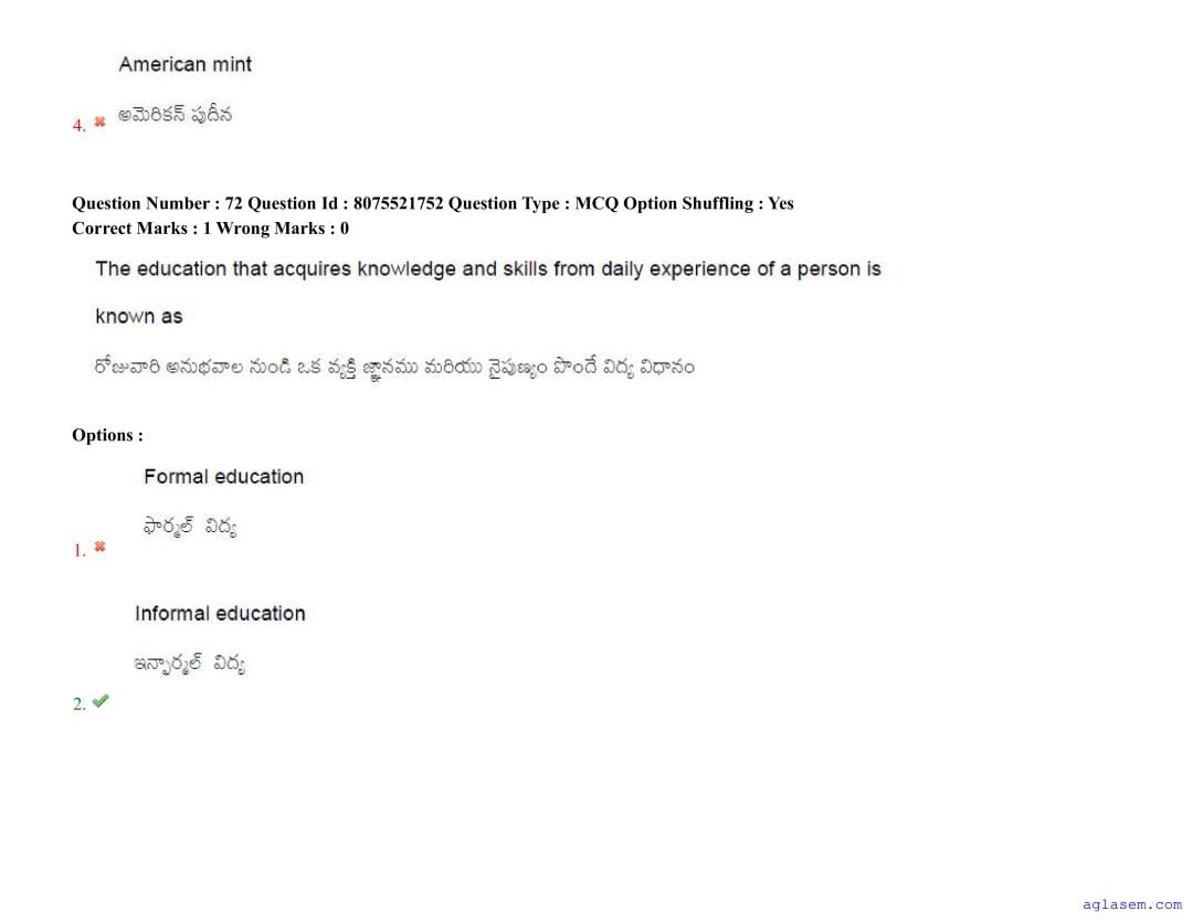 AGRICET 2025 Question Paper PDF with Answers (18 August 2025)