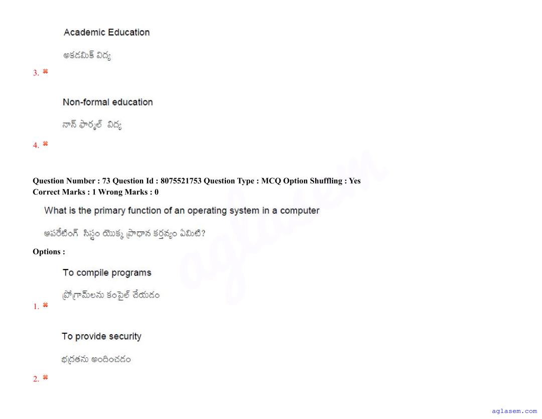 AGRICET 2025 Question Paper PDF with Answers (18 August 2025)