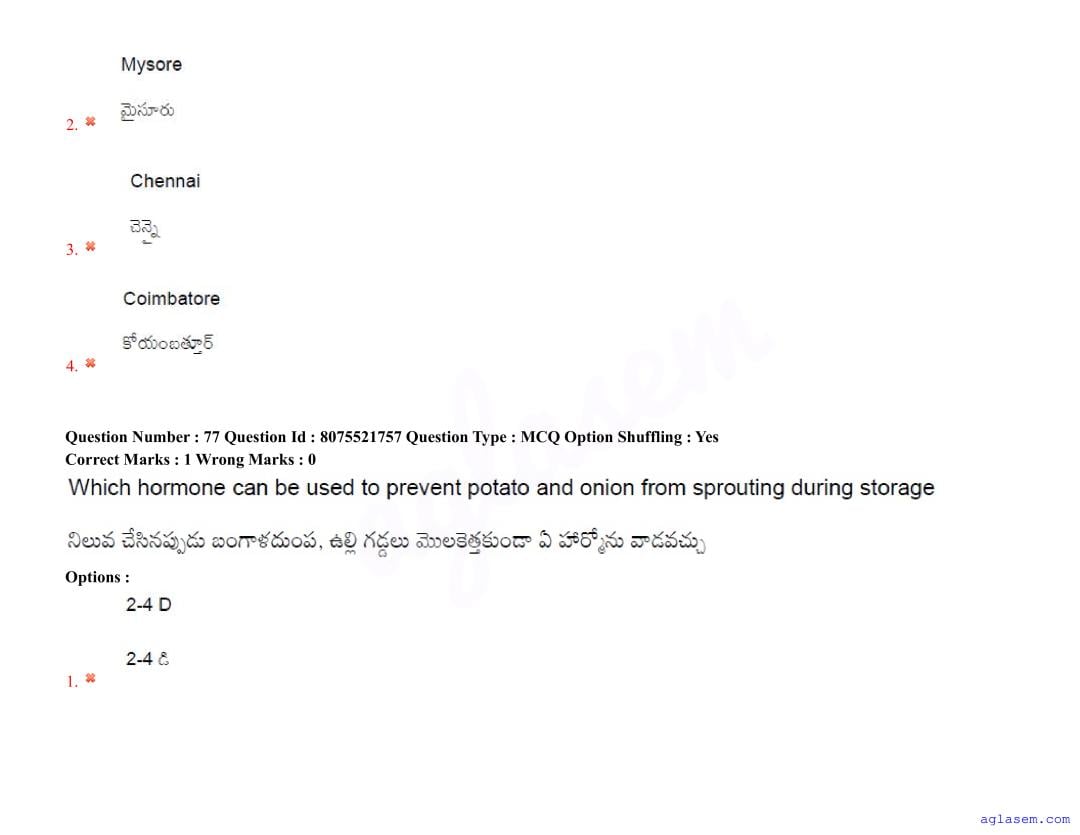 AGRICET 2025 Question Paper PDF with Answers (18 August 2025)