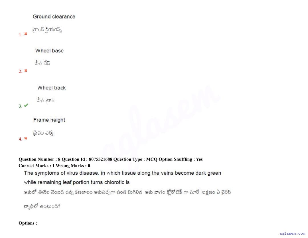 AGRICET 2025 Question Paper PDF with Answers (18 August 2025)