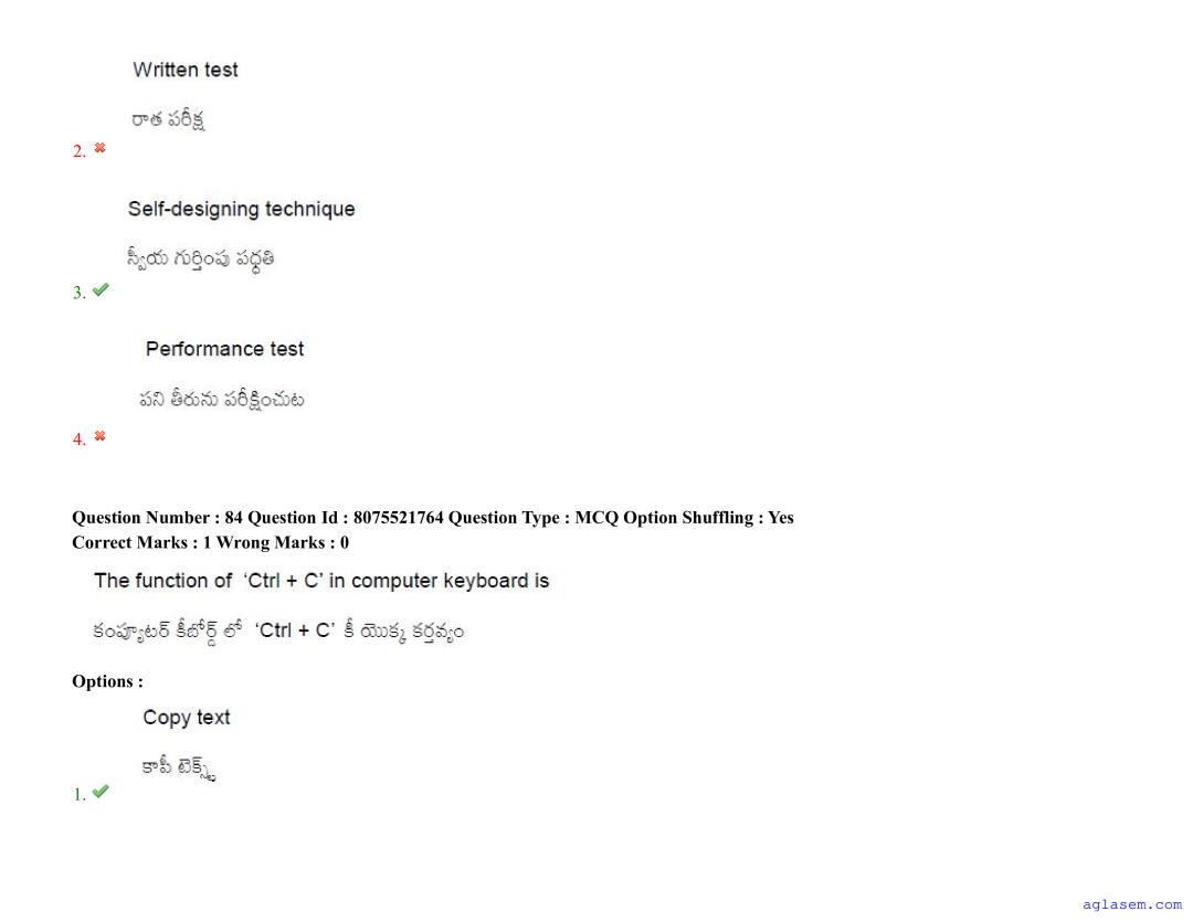 AGRICET 2025 Question Paper PDF with Answers (18 August 2025)