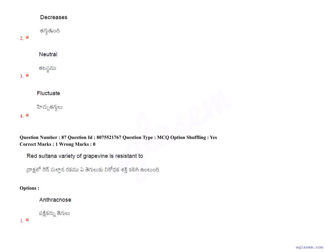 AGRICET 2025 Question Paper PDF with Answers (18 August 2025)