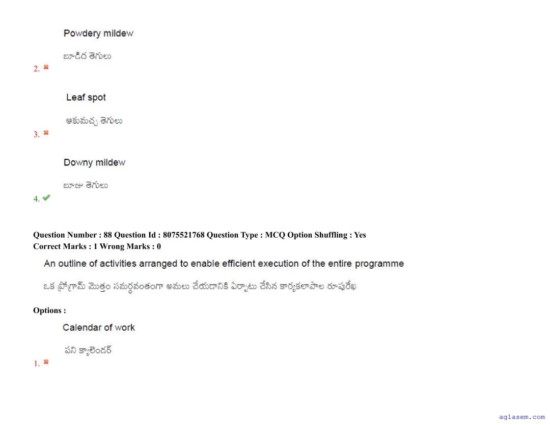AGRICET 2025 Question Paper PDF with Answers (18 August 2025)