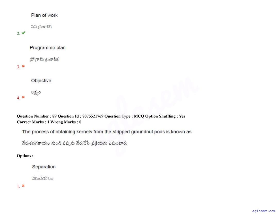 AGRICET 2025 Question Paper PDF with Answers (18 August 2025)
