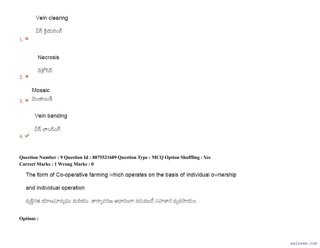 AGRICET 2025 Question Paper PDF with Answers (18 August 2025)