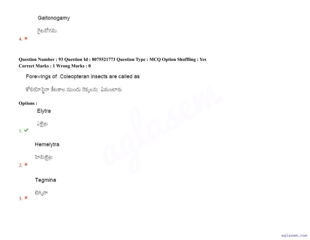 AGRICET 2025 Question Paper PDF with Answers (18 August 2025)