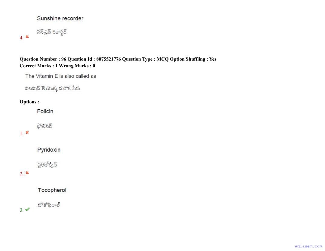 AGRICET 2025 Question Paper PDF with Answers (18 August 2025)
