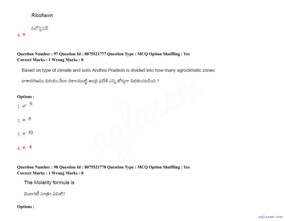 AGRICET 2025 Question Paper PDF with Answers (18 August 2025)
