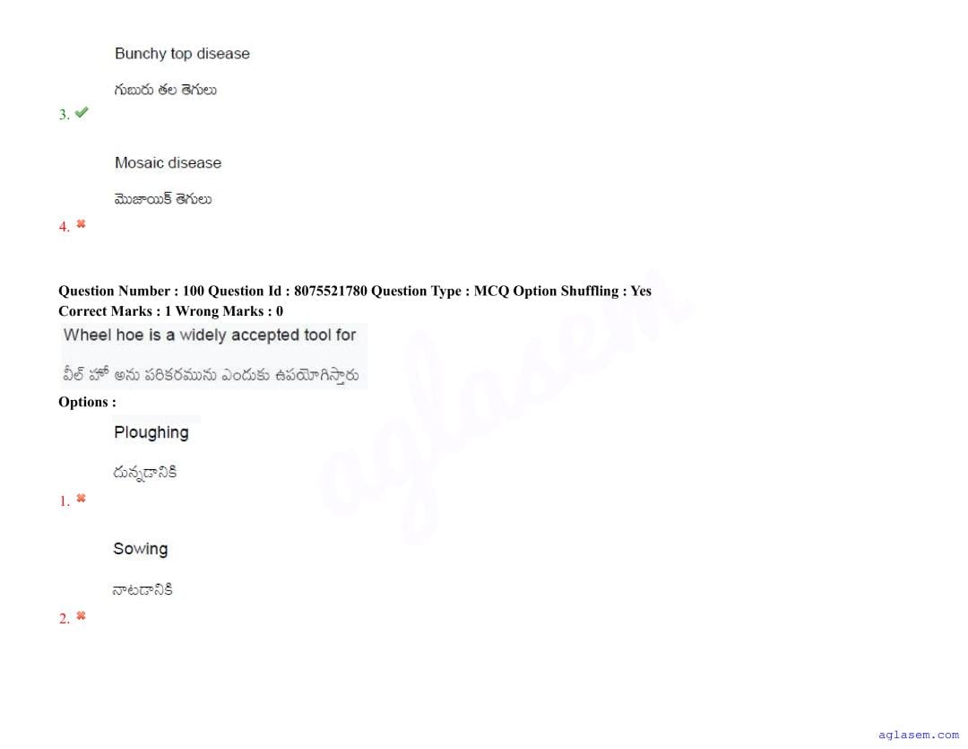 AGRICET 2025 Question Paper PDF with Answers (18 August 2025)