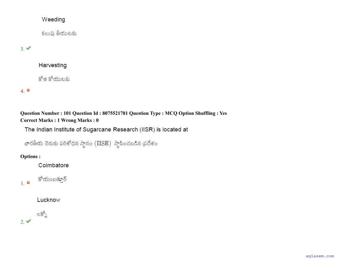 AGRICET 2025 Question Paper PDF with Answers (18 August 2025)