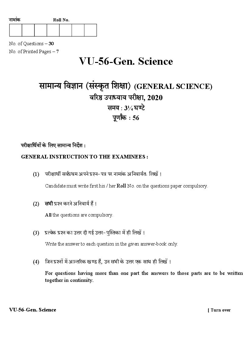 Rajasthan Board Varishtha Upadhyaya Question Paper 2020 General Science - Page 1