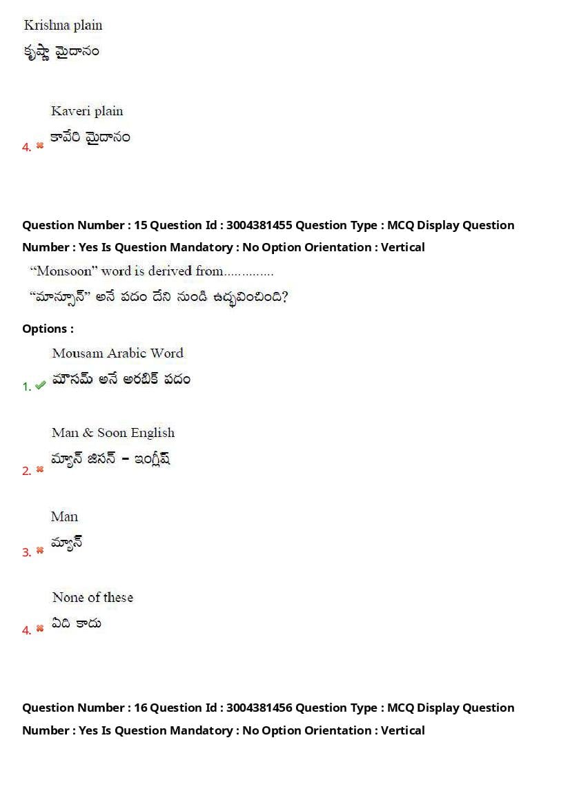 AP LAWCET 2020 Question Papers with Answers PDF (1 October 2020)