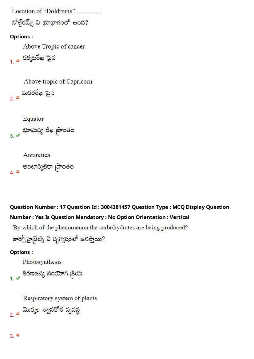 AP LAWCET 2020 Question Papers with Answers PDF (1 October 2020)