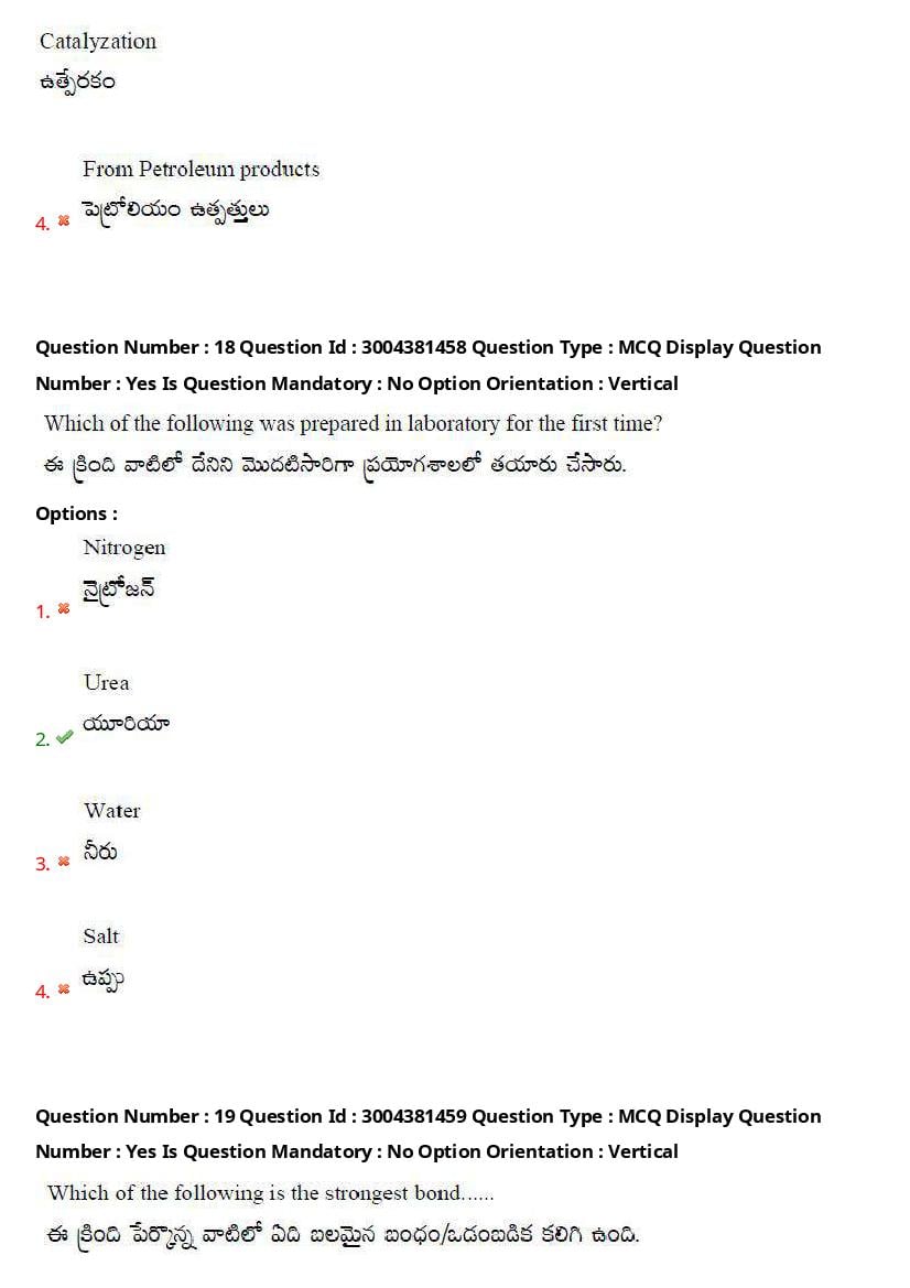 AP LAWCET 2020 Question Papers with Answers PDF (1 October 2020)