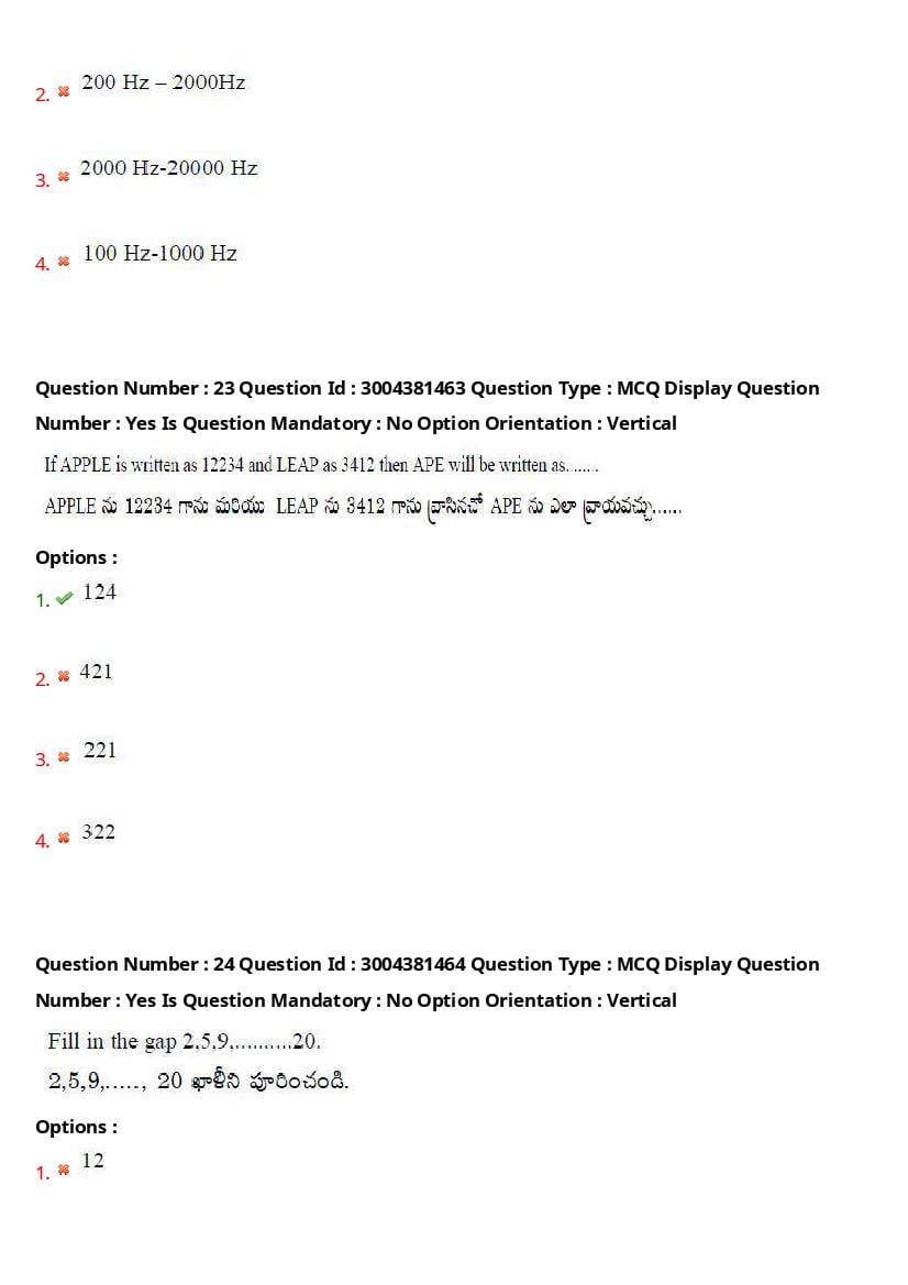 AP LAWCET 2020 Question Papers with Answers PDF (1 October 2020)