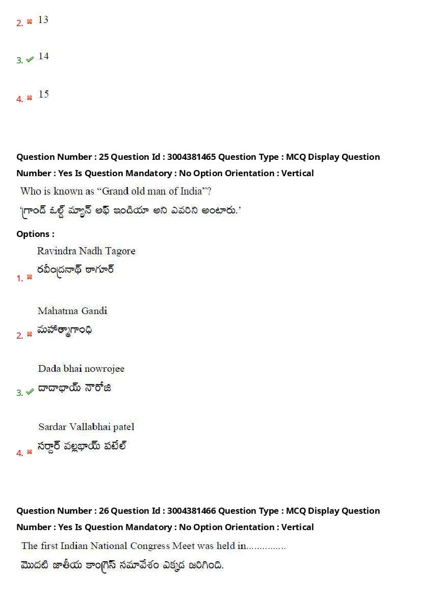 AP LAWCET 2020 Question Papers with Answers PDF (1 October 2020)
