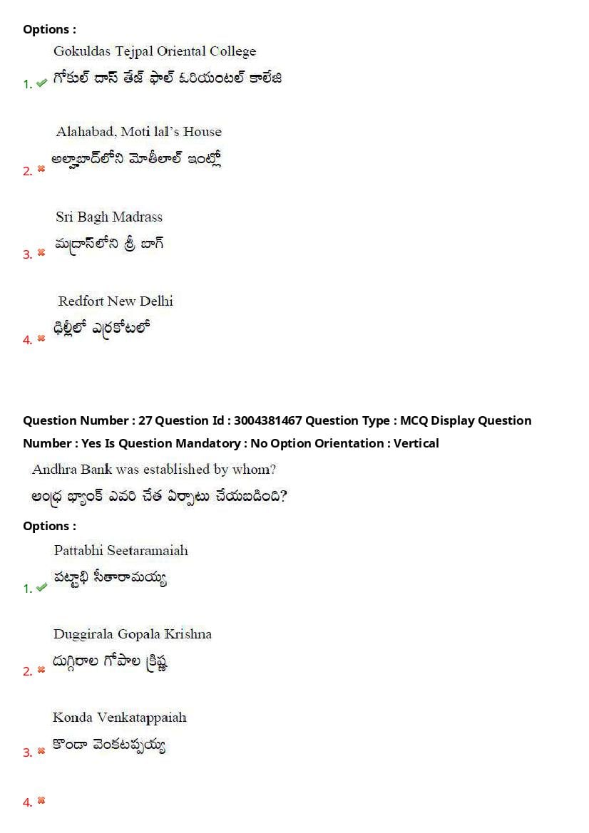 AP LAWCET 2020 Question Papers with Answers PDF (1 October 2020)