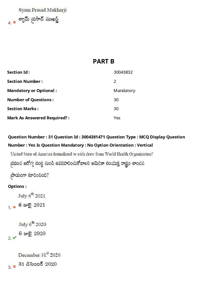 AP LAWCET 2020 Question Papers with Answers PDF (1 October 2020)