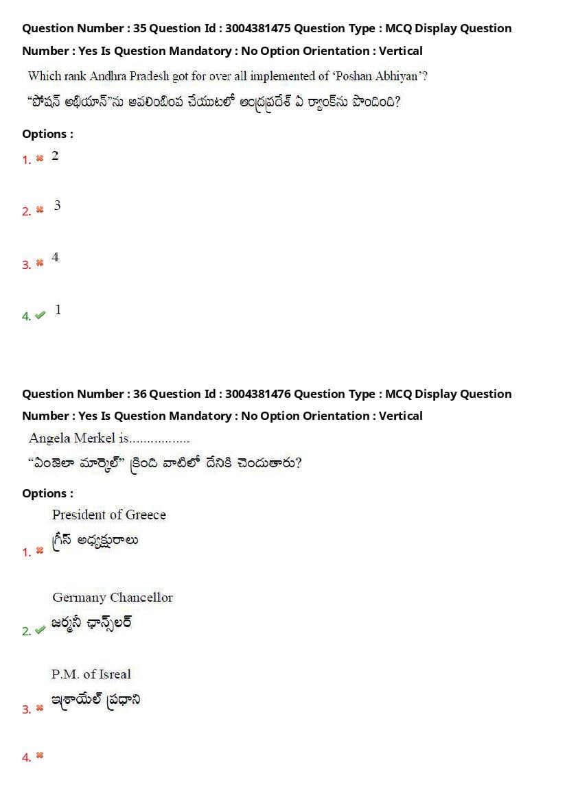AP LAWCET 2020 Question Papers with Answers PDF (1 October 2020)