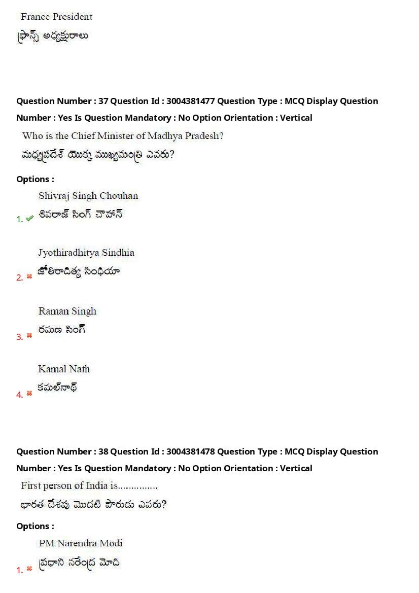 AP LAWCET 2020 Question Papers with Answers PDF (1 October 2020)