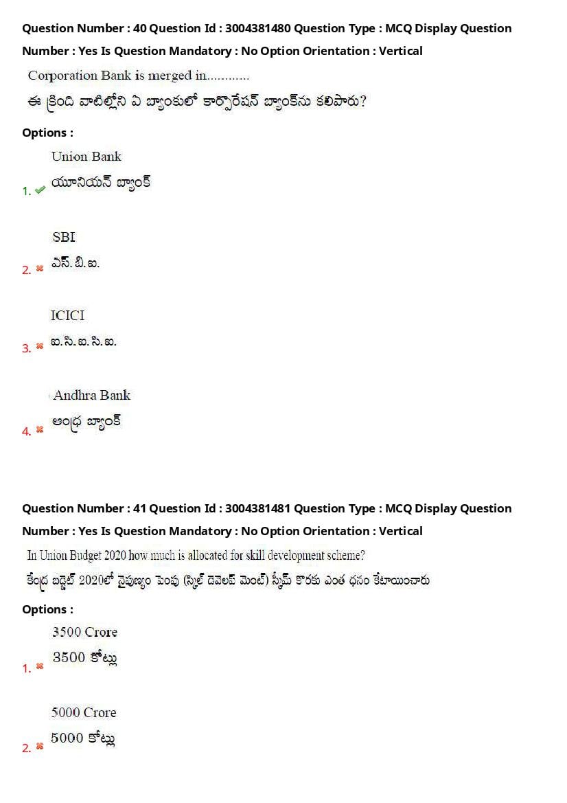 AP LAWCET 2020 Question Papers with Answers PDF (1 October 2020)