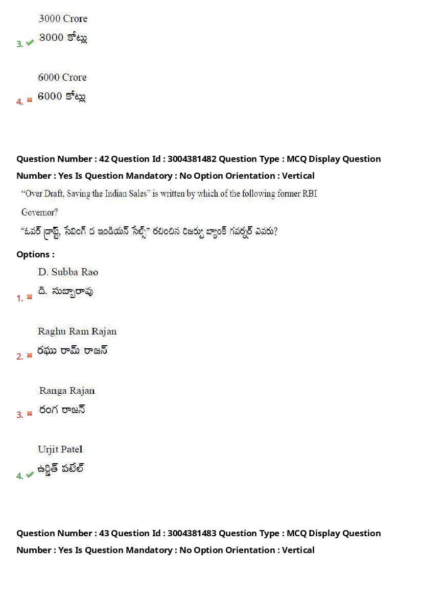 AP LAWCET 2020 Question Papers with Answers PDF (1 October 2020)