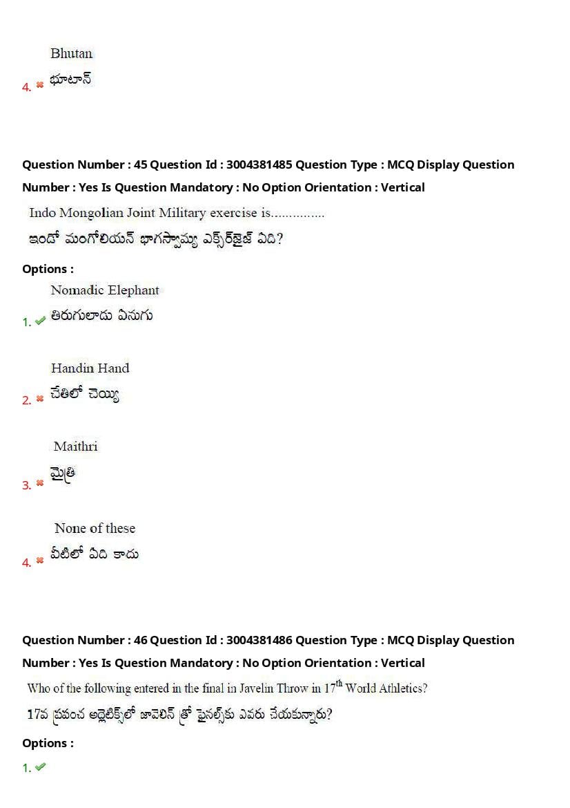 AP LAWCET 2020 Question Papers with Answers PDF (1 October 2020)