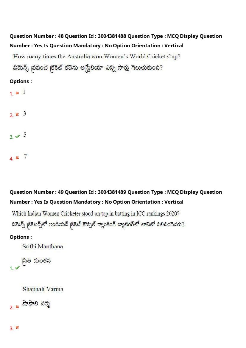 AP LAWCET 2020 Question Papers with Answers PDF (1 October 2020)