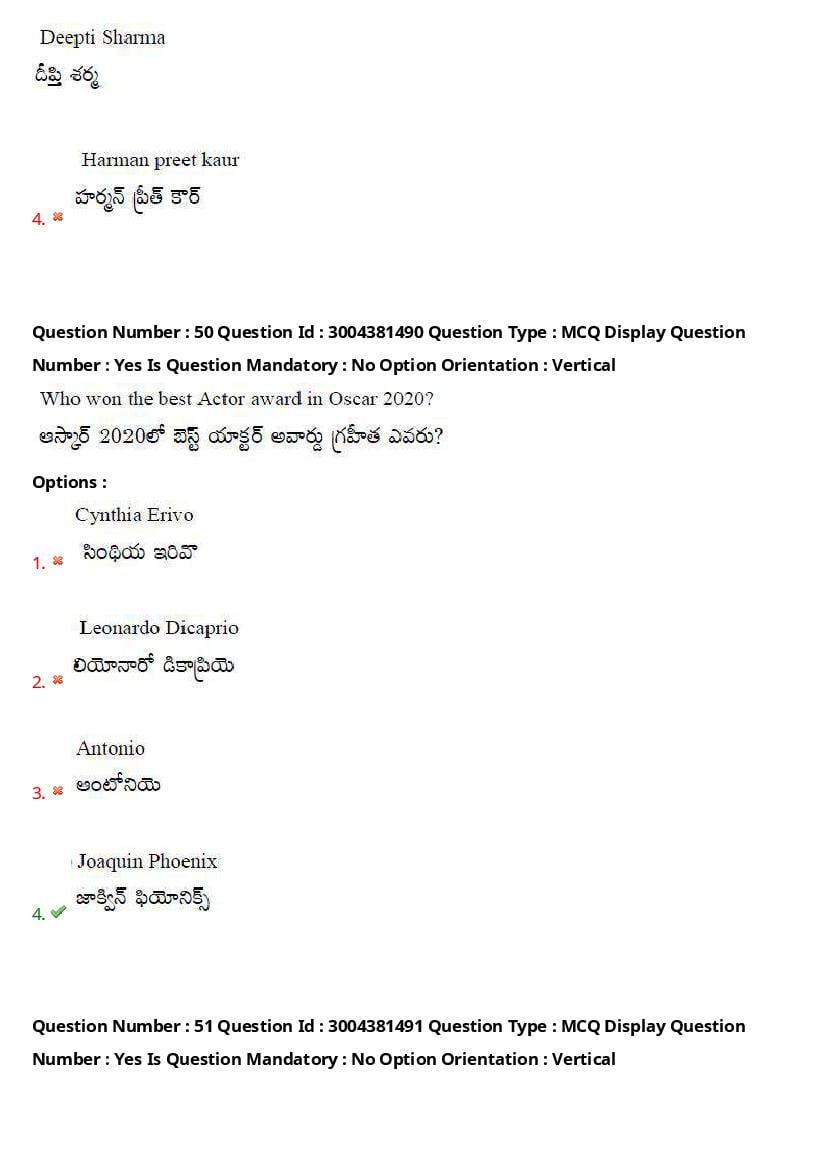 AP LAWCET 2020 Question Papers with Answers PDF (1 October 2020)