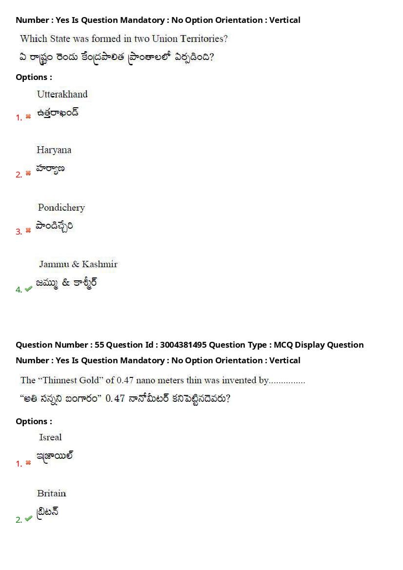 AP LAWCET 2020 Question Papers with Answers PDF (1 October 2020)