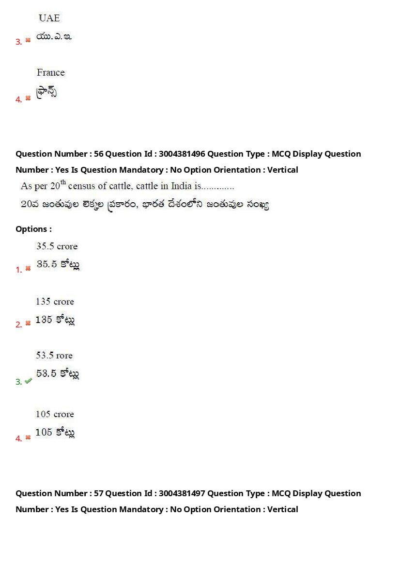 AP LAWCET 2020 Question Papers with Answers PDF (1 October 2020)