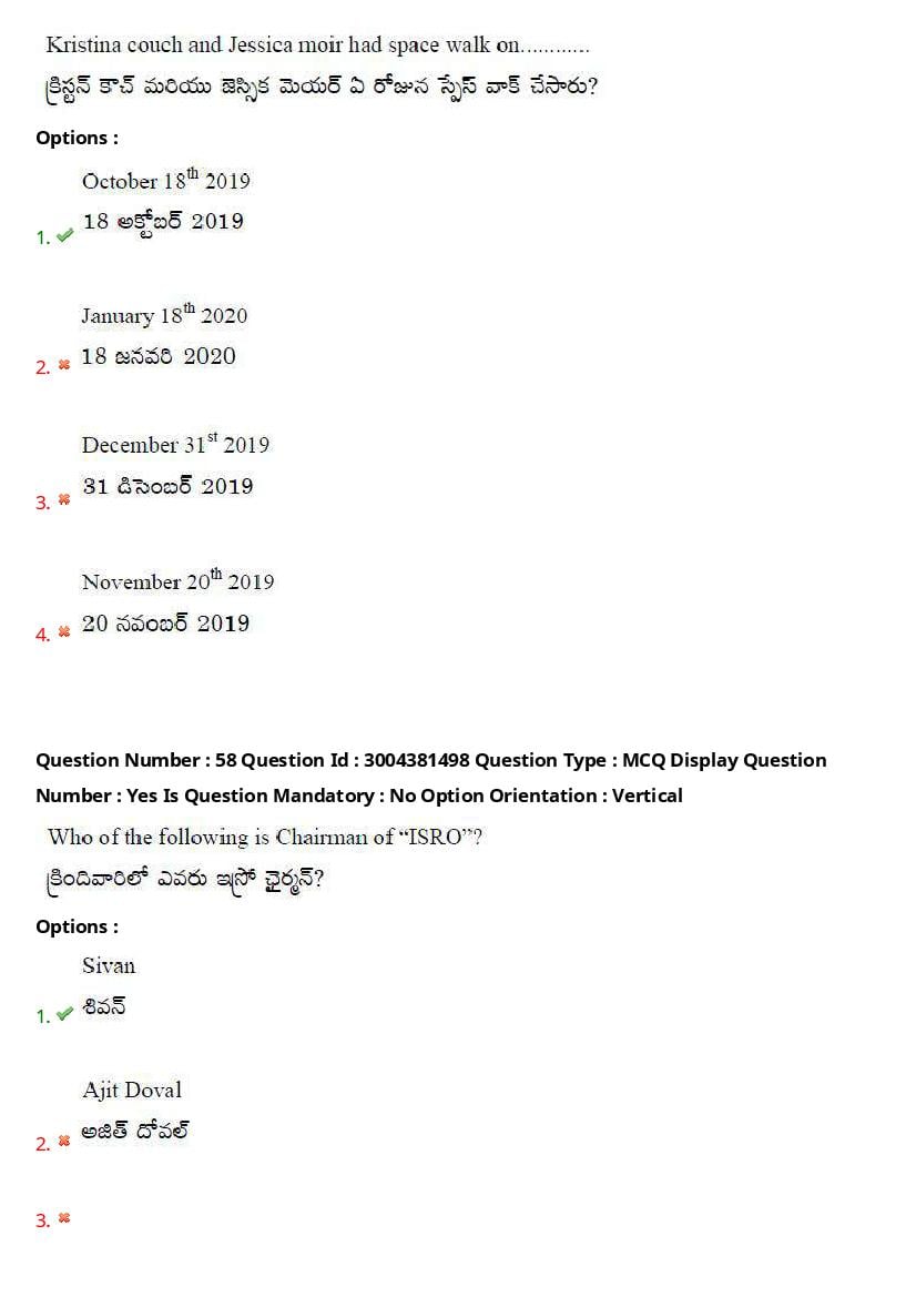 AP LAWCET 2020 Question Papers with Answers PDF (1 October 2020)