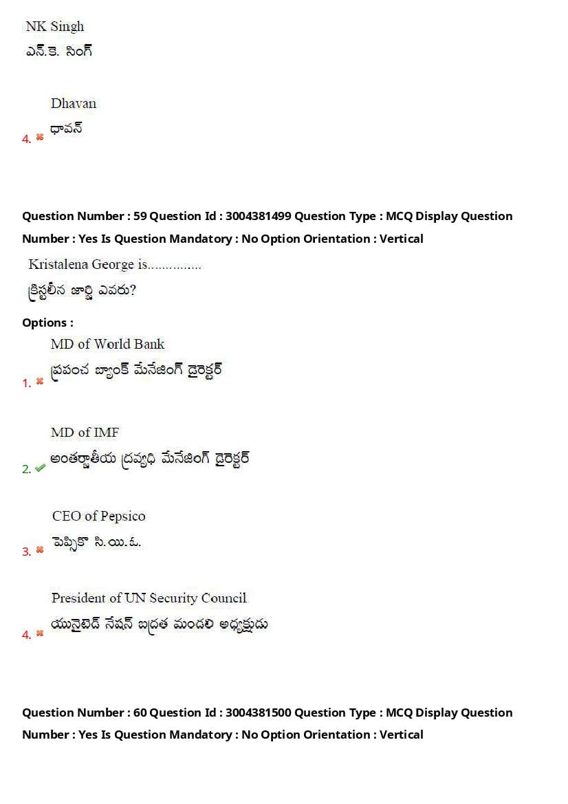AP LAWCET 2020 Question Papers with Answers PDF (1 October 2020)