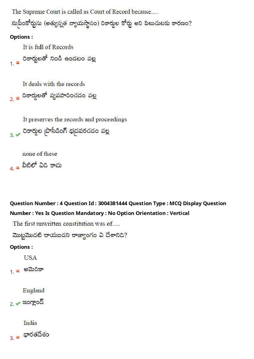 AP LAWCET 2020 Question Papers with Answers PDF (1 October 2020)