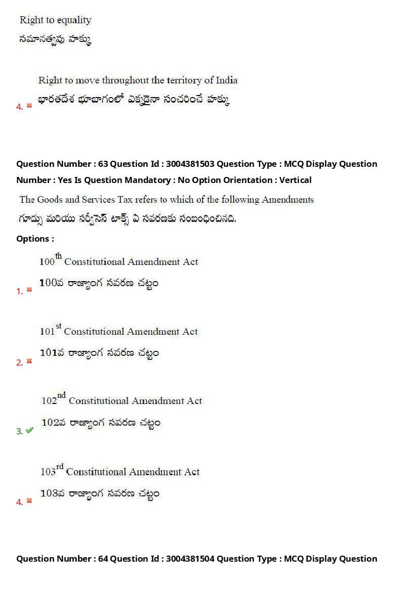 AP LAWCET 2020 Question Papers with Answers PDF (1 October 2020)