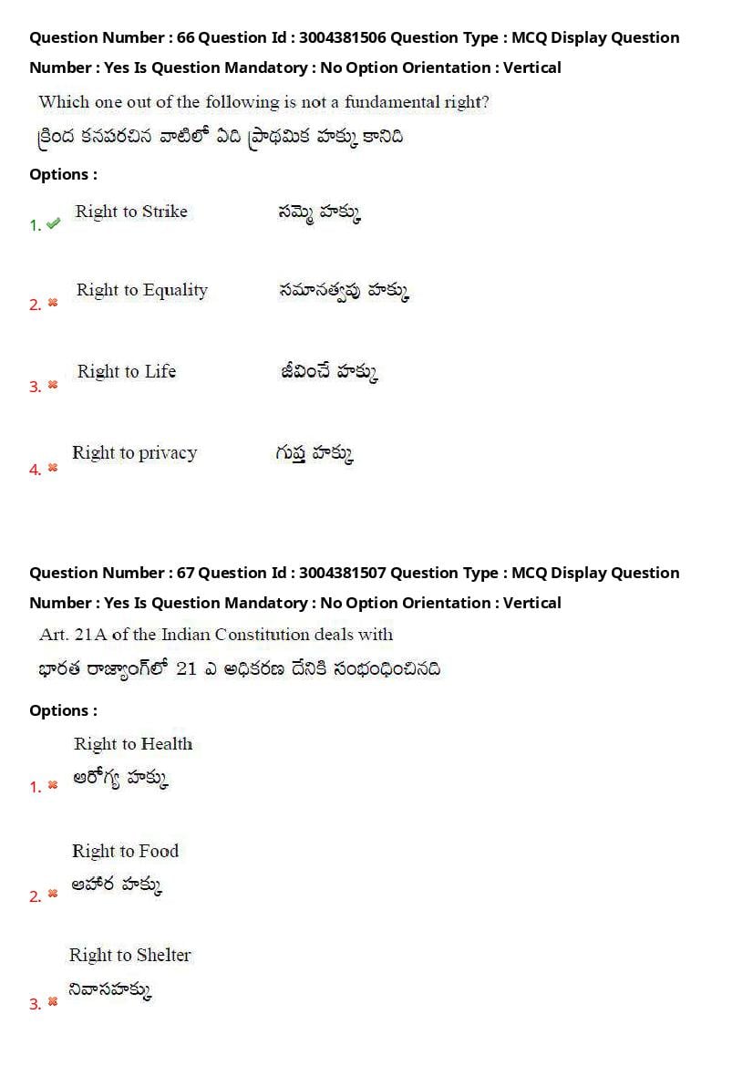 AP LAWCET 2020 Question Papers with Answers PDF (1 October 2020)