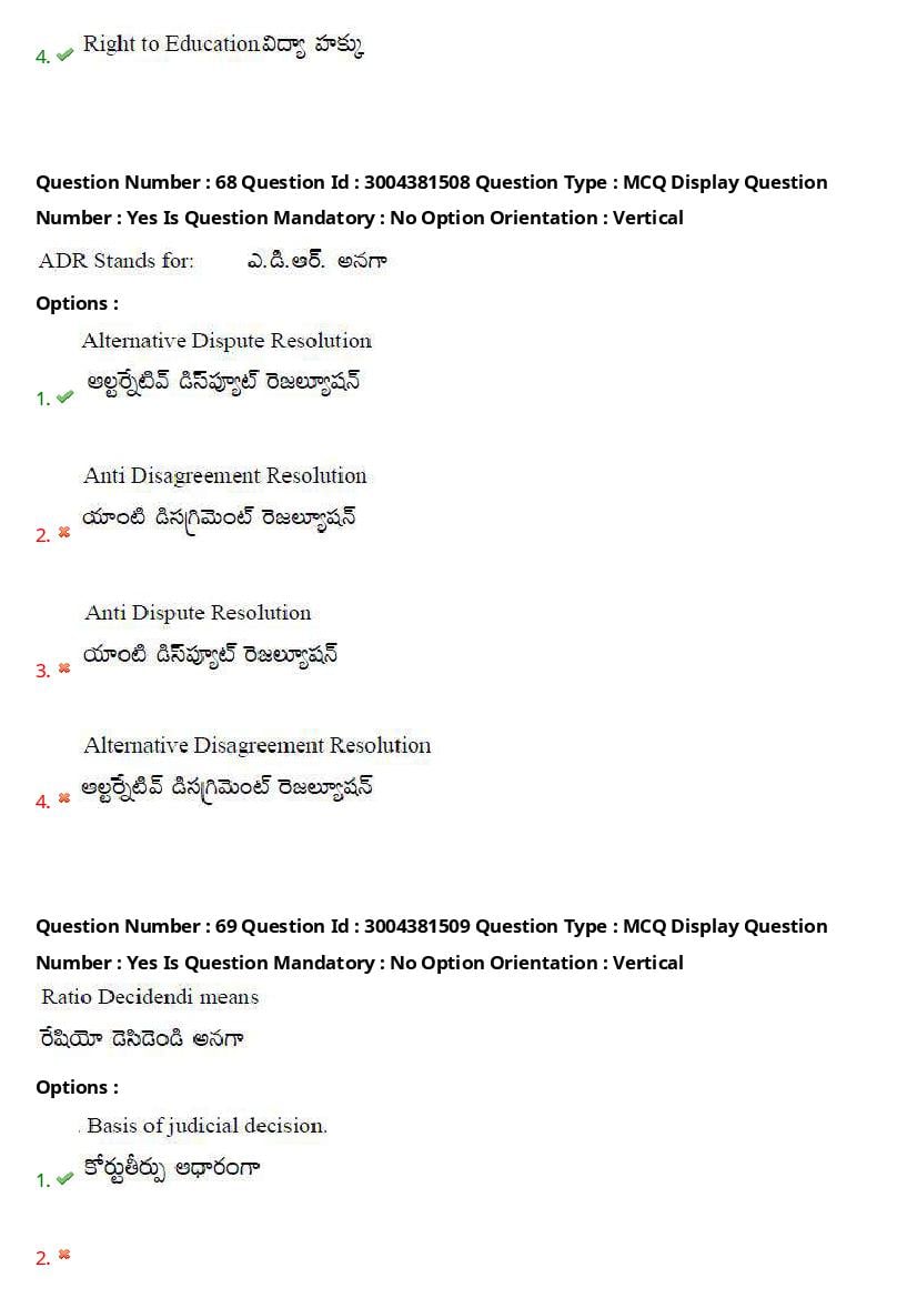 AP LAWCET 2020 Question Papers with Answers PDF (1 October 2020)