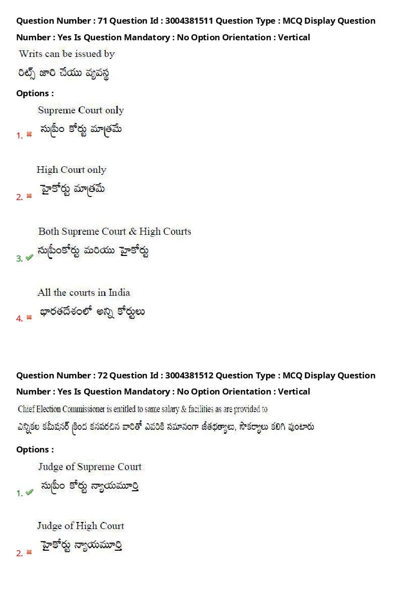 AP LAWCET 2020 Question Papers with Answers PDF (1 October 2020)