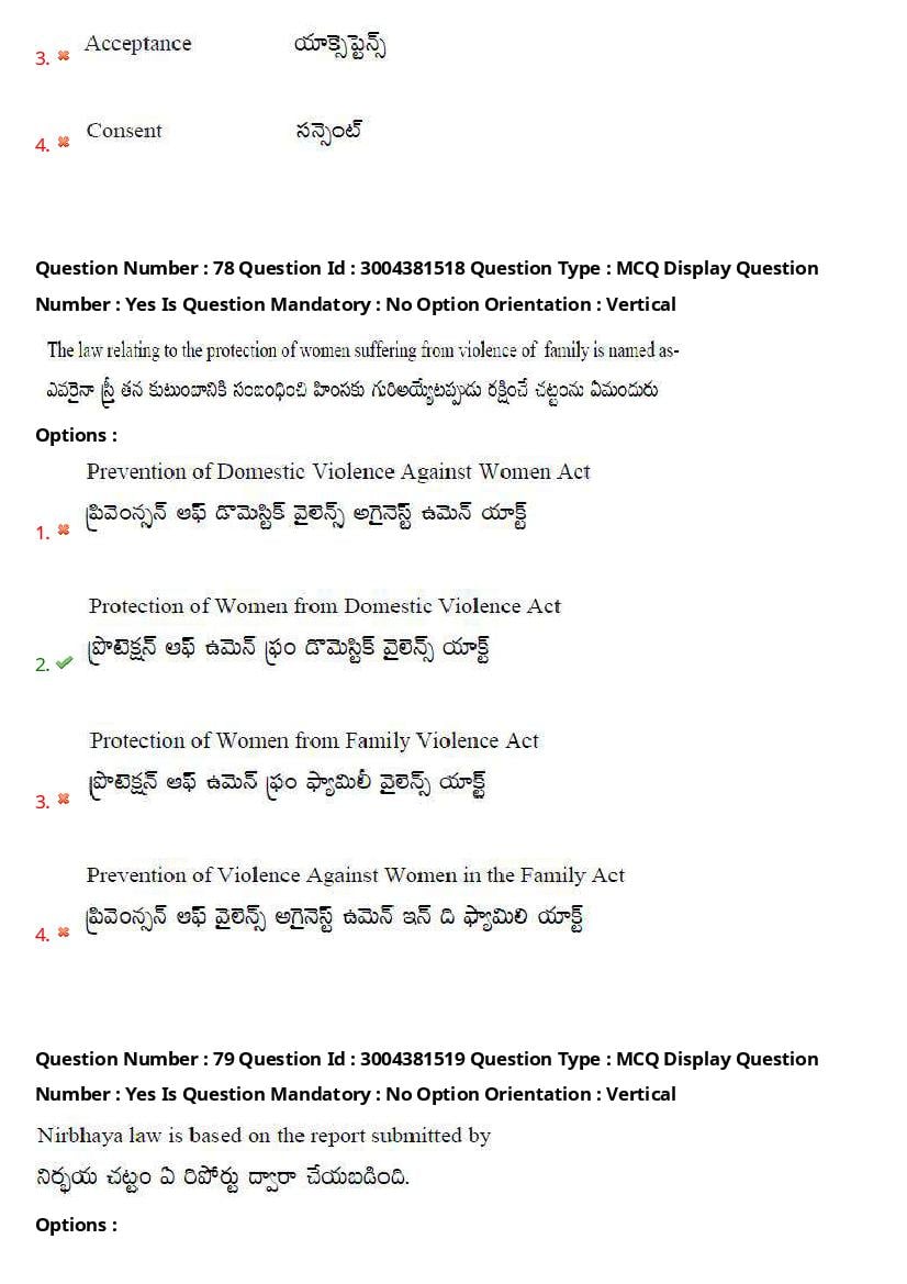 AP LAWCET 2020 Question Papers with Answers PDF (1 October 2020)