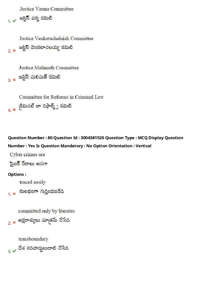 AP LAWCET 2020 Question Papers with Answers PDF (1 October 2020)
