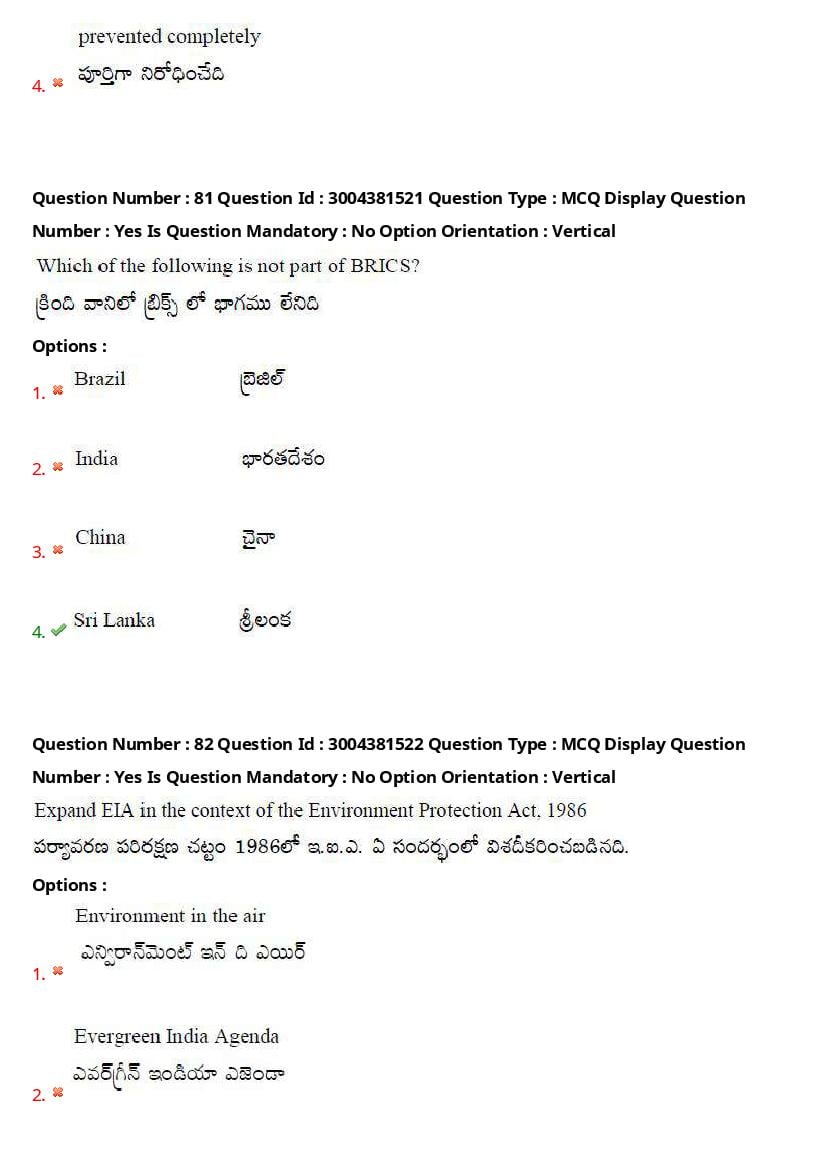 AP LAWCET 2020 Question Papers with Answers PDF (1 October 2020)